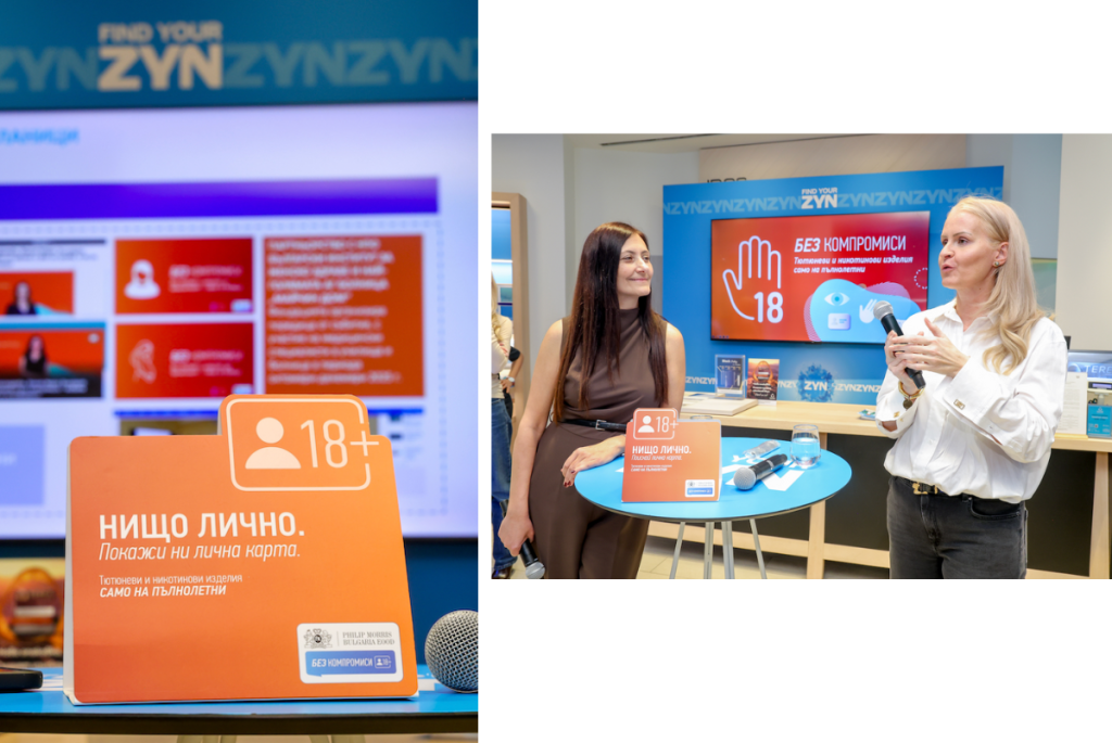 Как ZYN и бездимните продукти променят градската среда