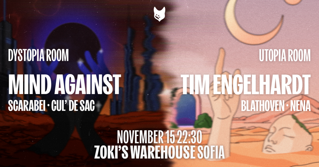 Saké превзема София с UTOPIA срещу DYSTOPIA