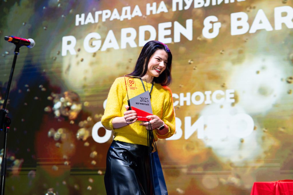 Единадесетите Go Guide Food & Drink Awards – виж най-вкусните моменти от вечерта