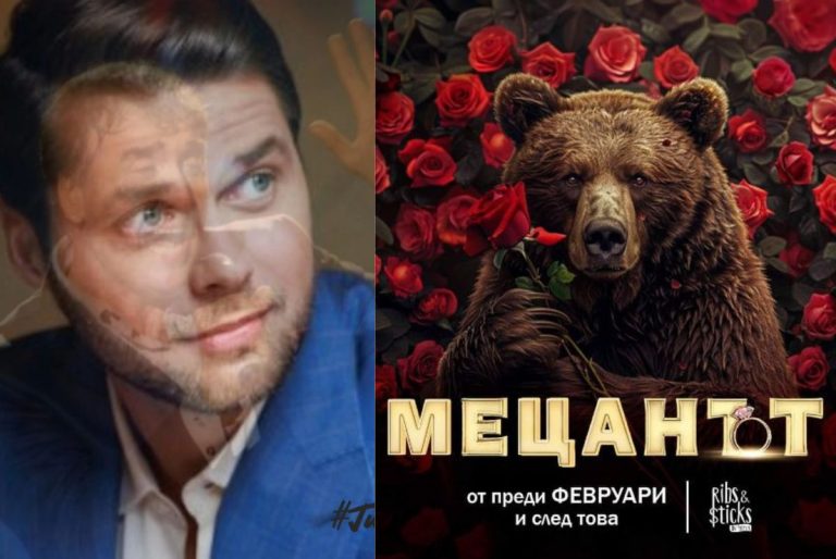 Топ коментари и мемета от снощи – „Ергенът“ 3 започна - GoGuide.bg