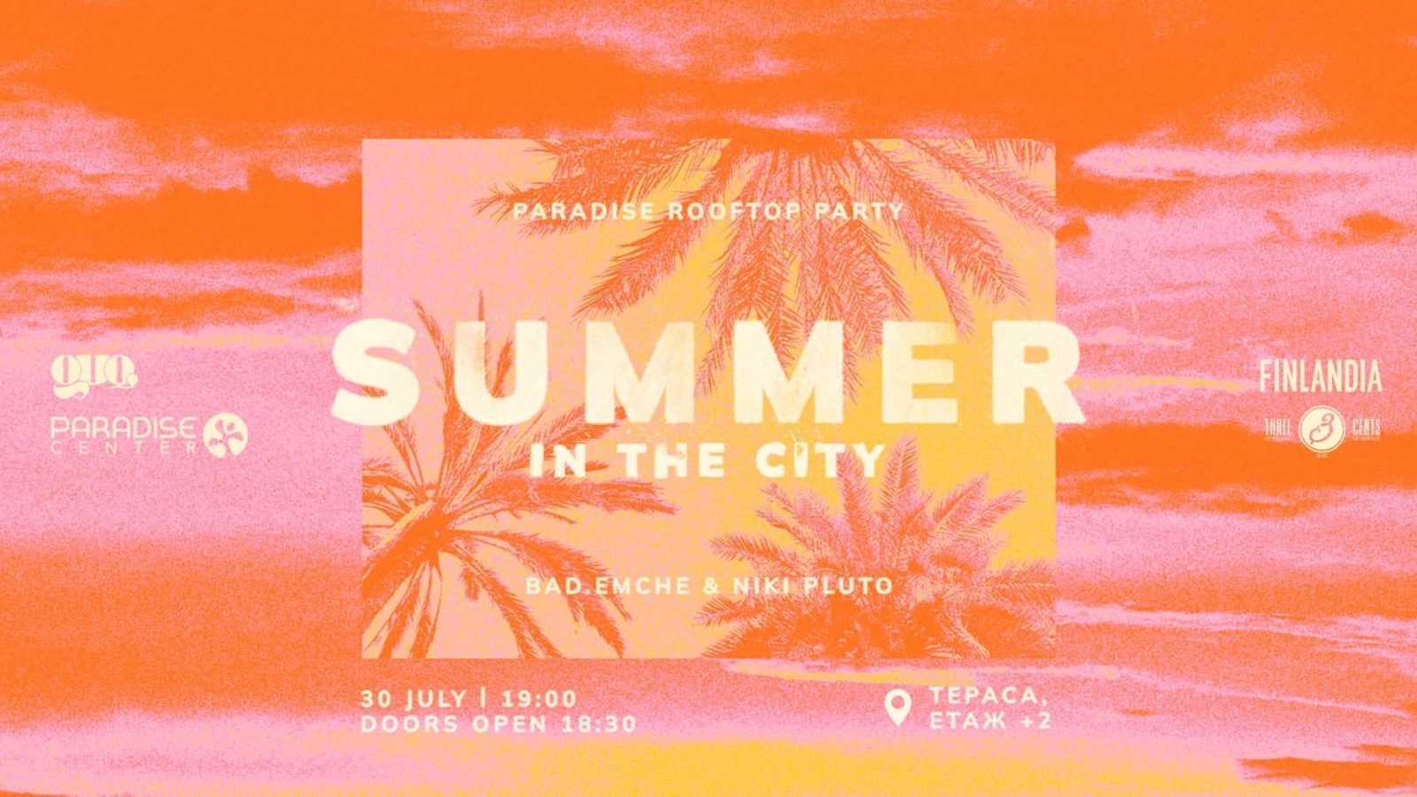 Girls Under Quarantine presents: Summer in the City