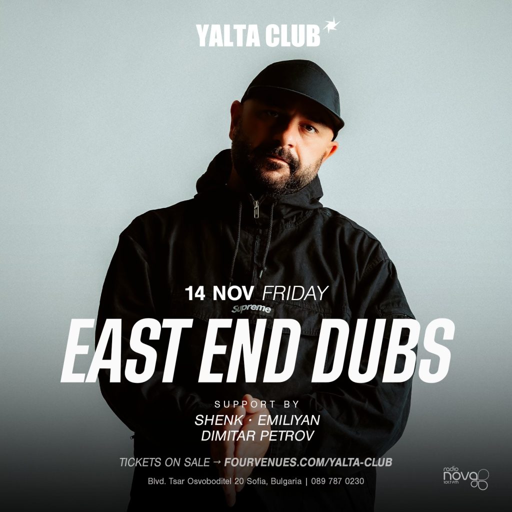 Събития за седмицата: 10–16 ноември