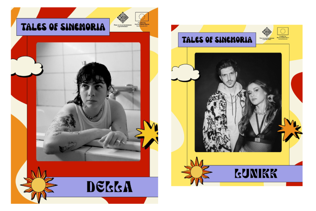 Tales of Sinemoria превзема Синеморец