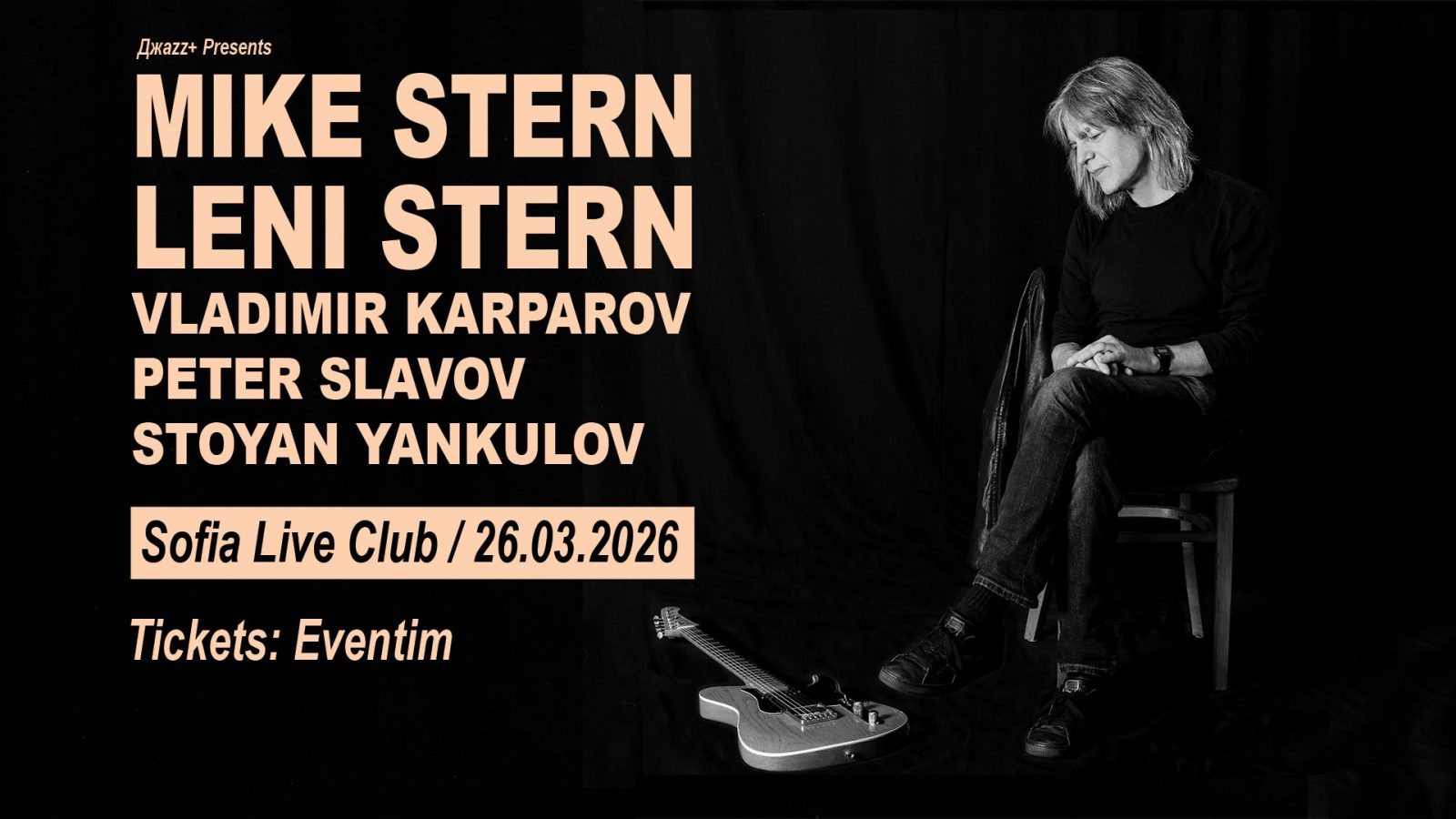 Майк и Лени Стърн на живо – джаз и фюжън в най-чистия им звук