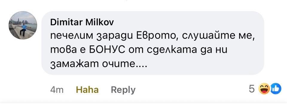 Най-доброто от народното творчество в интернет след „Евровизия“