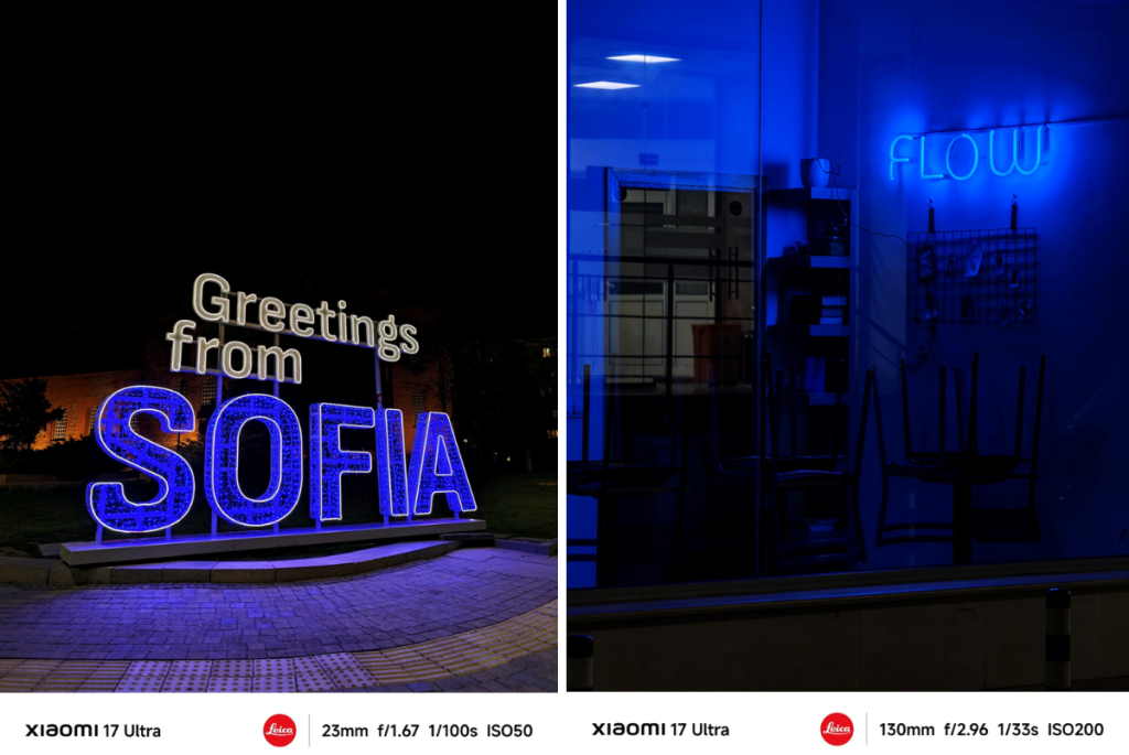 Нощните светлини на София през обектива на Xiaomi 17 Ultra