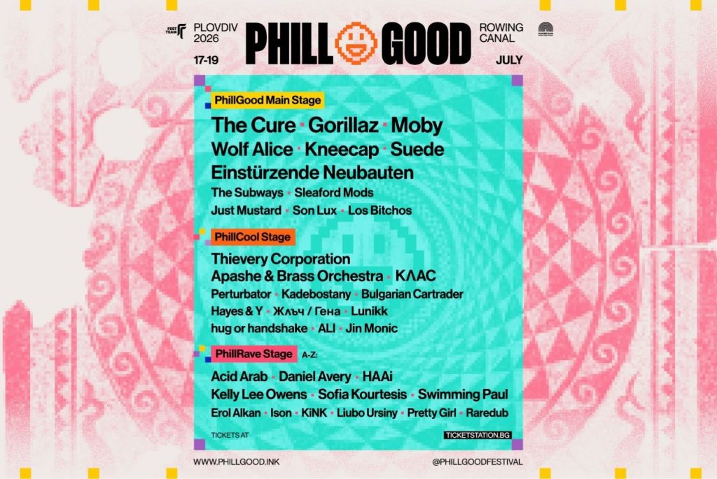 Обратно броене до фестивала PHILLGOOD