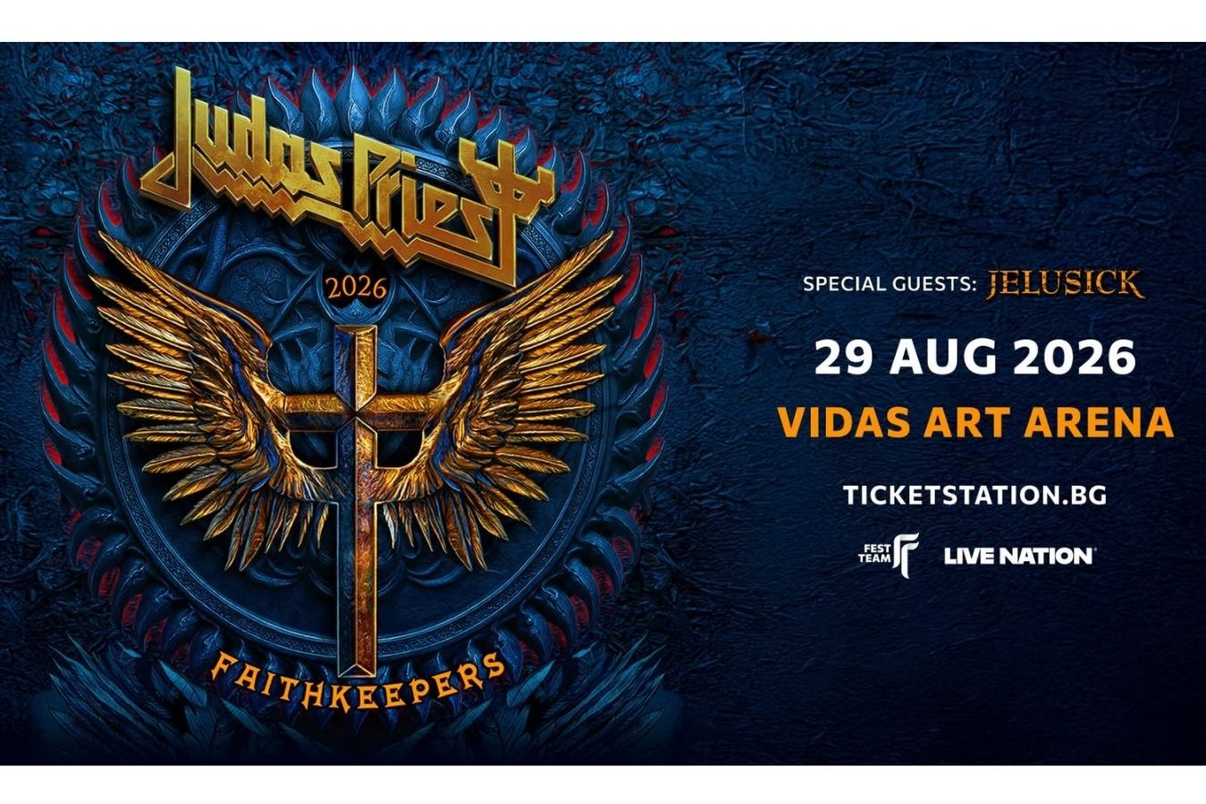 Обратно броене до концерта на Judas Priest в София