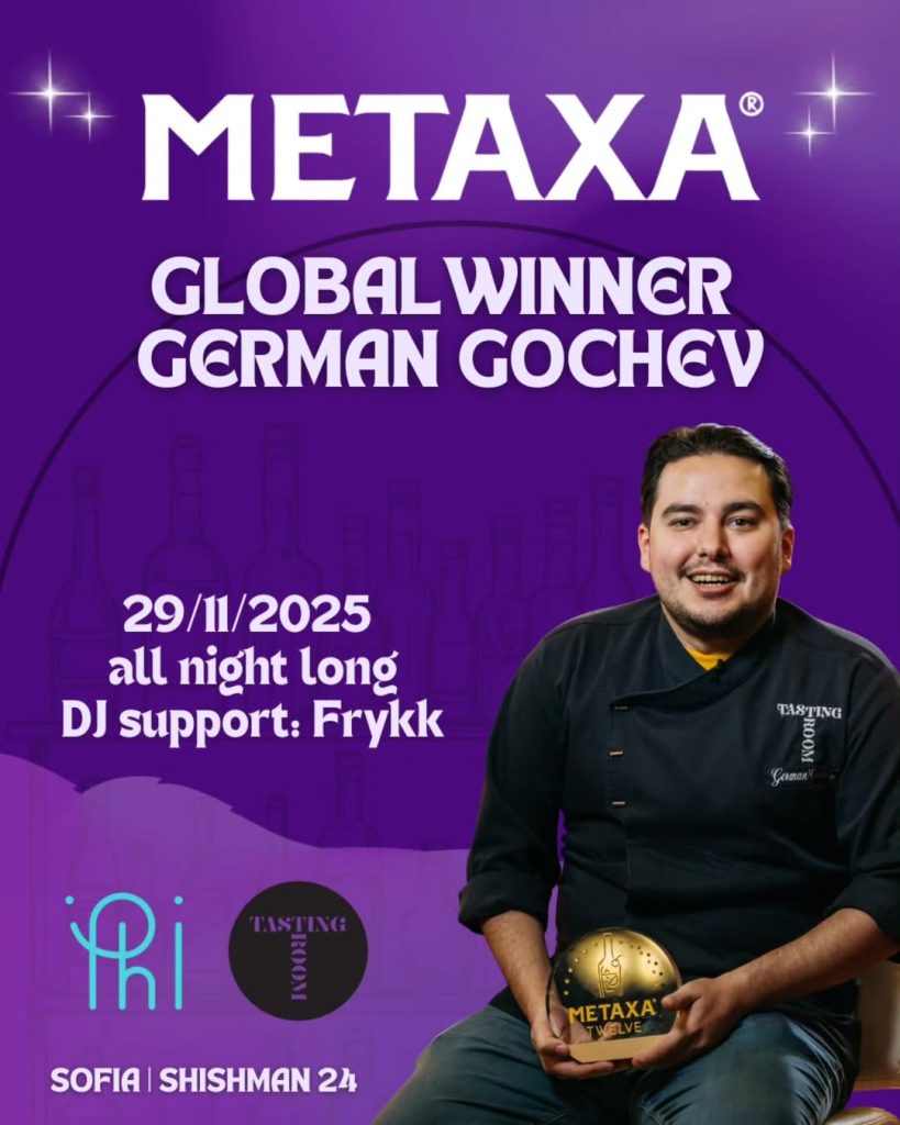 Събития за седмицата: 24–30 ноември