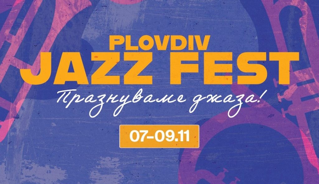 Plovdiv Jazz Fest