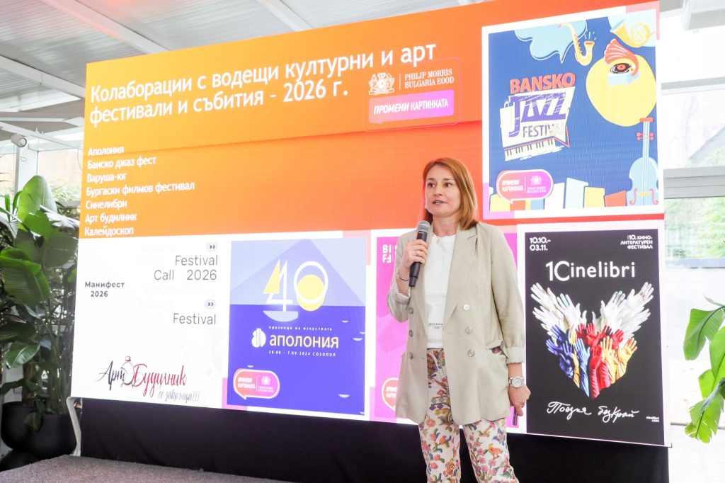 Промяна чрез изкуство: ПромениКартинката провокира чрез въздействащи видеа на студенти от НАТФИЗ и плакати от талантливи художници