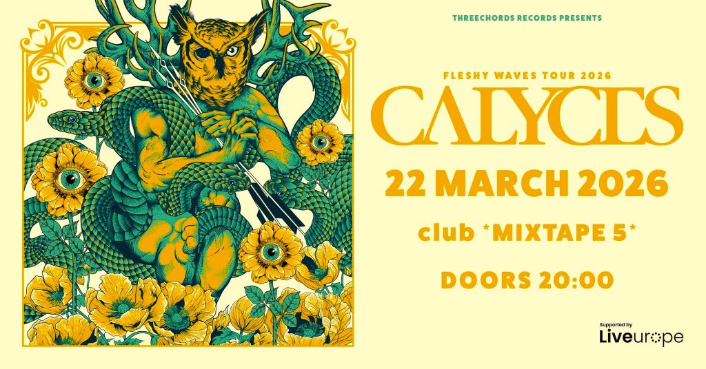 Събития за седмицата: 16–22 март