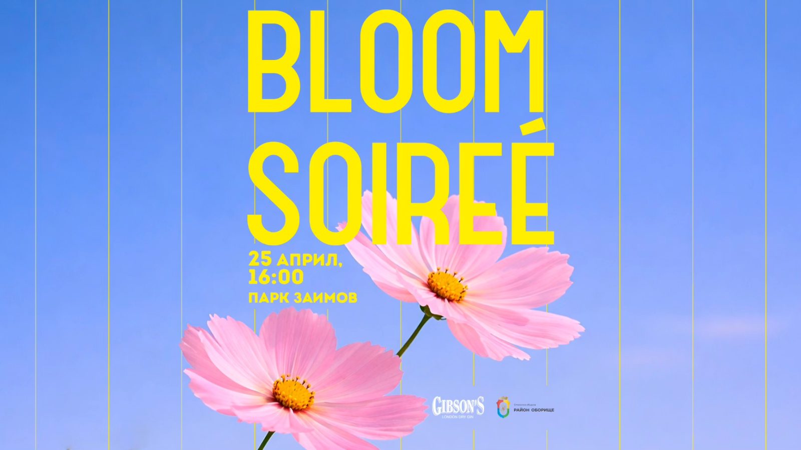 Bloom Soirée vol. II by Go Guide