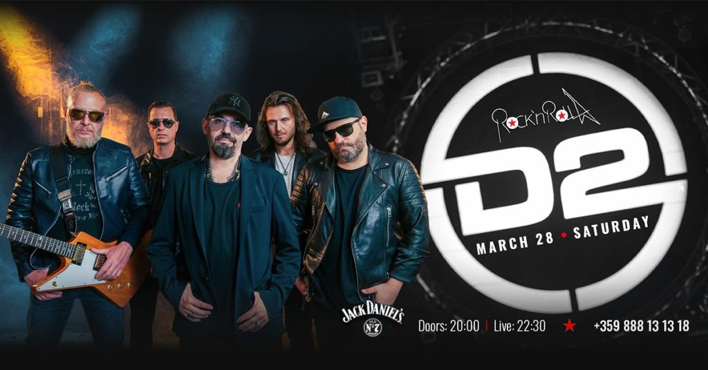 Събития за седмицата: 23–29март