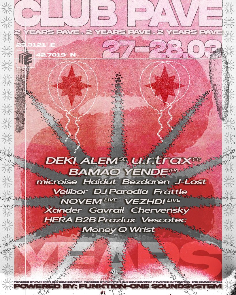 Събития за седмицата: 23–29март