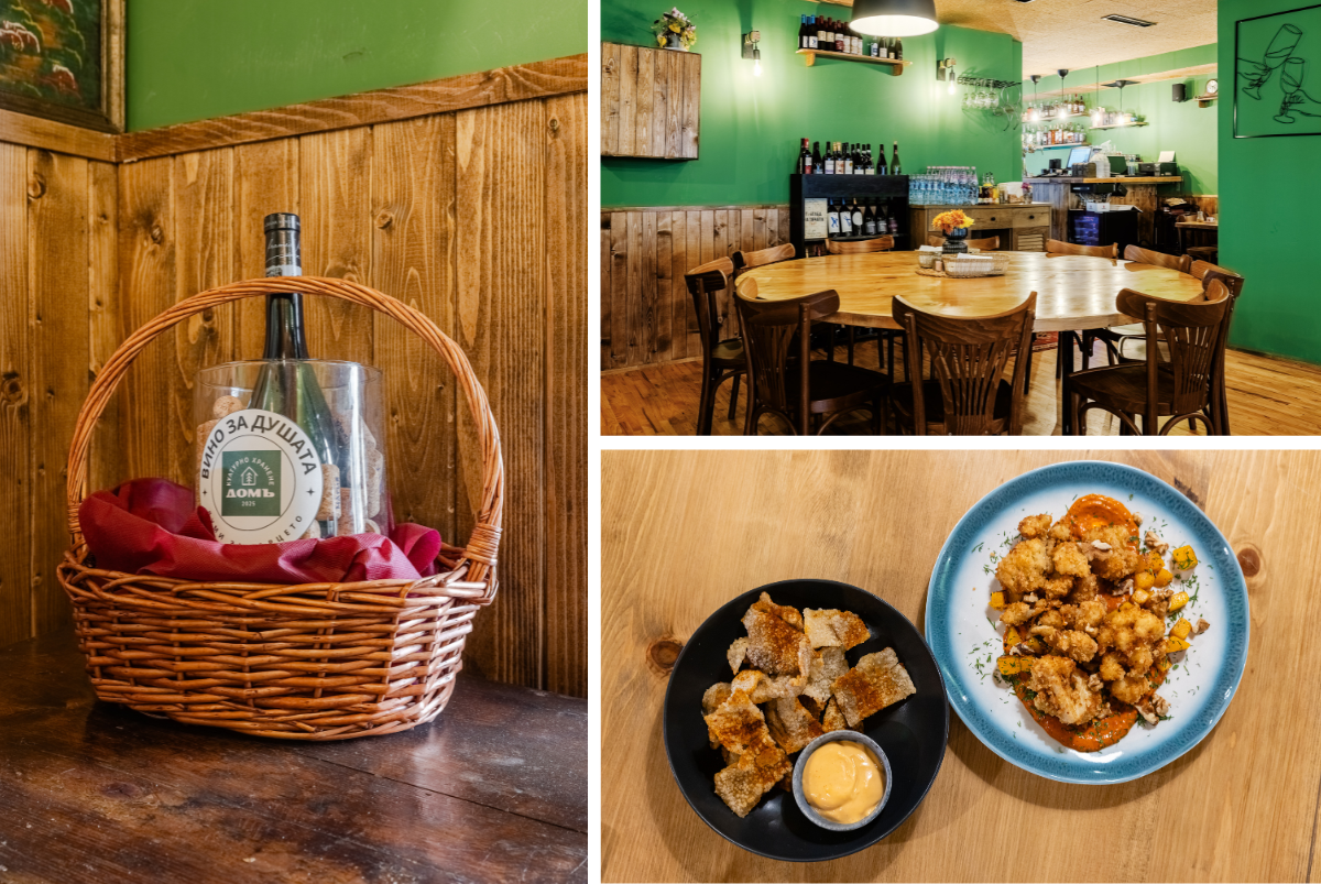 ДОМЪ Културно Хранене