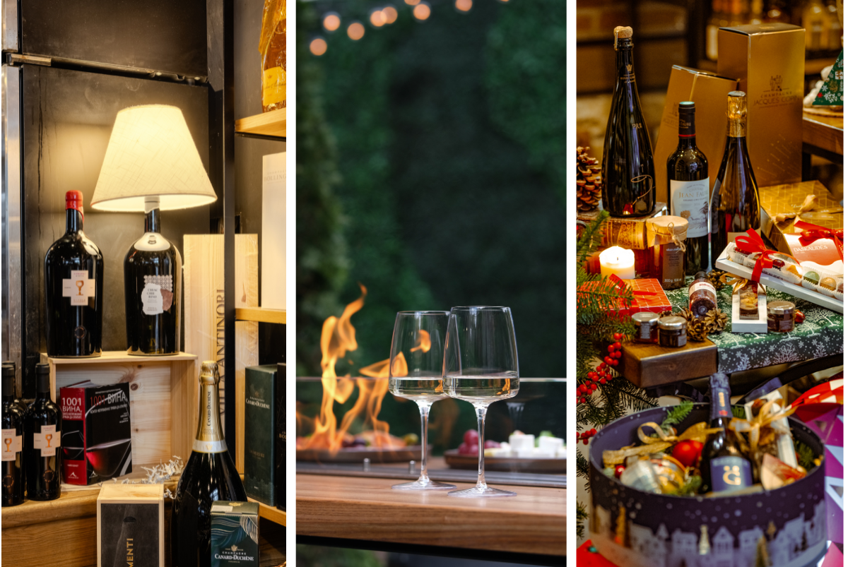 Винените убежища на града