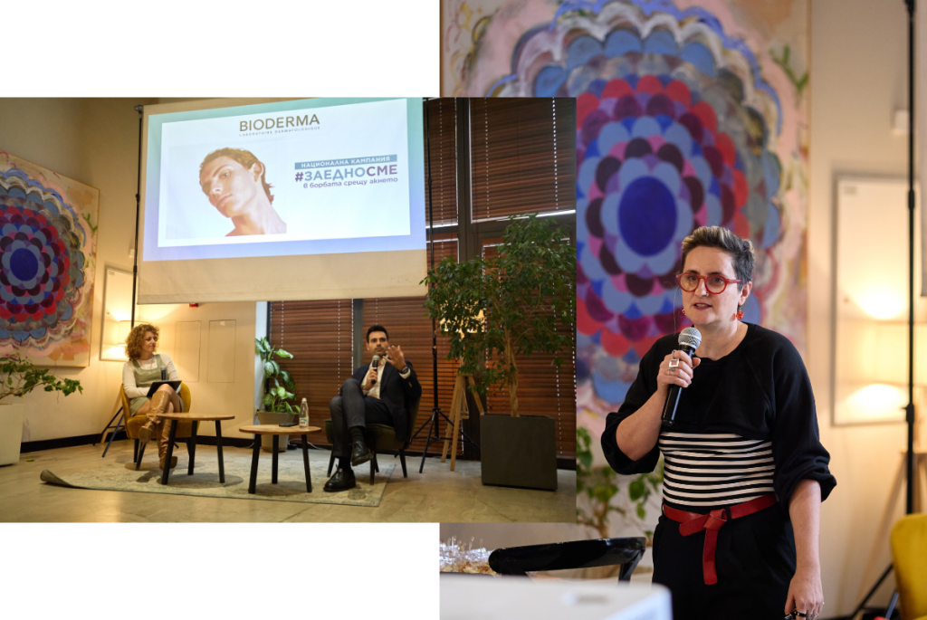 Кожата, в която живеем